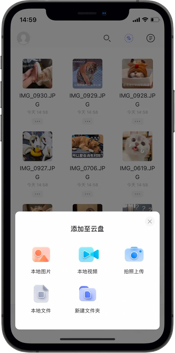體驗過後發現阿裏雲盤這(zhè)是(shì)不(bù)打算做網盤了(le／liǎo)