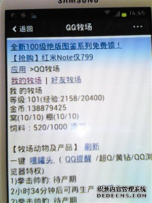 網購平台暗含陷阱 “華發北路1号”成詐騙金招牌