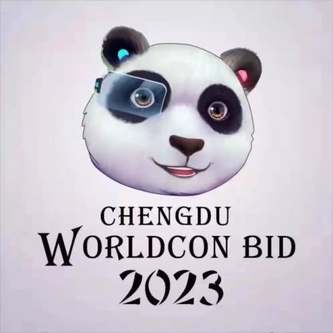 申幻成功！世界科幻大(dà)會首次落戶中國(guó)劉慈欣：科幻之(zhī)城