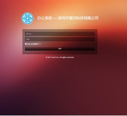 登錄界面