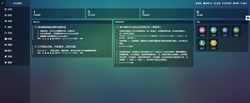 操作界面