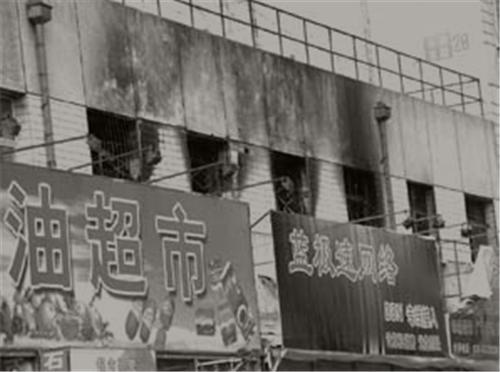 大(dà)火後的(de)藍極速網吧，圖源網絡
