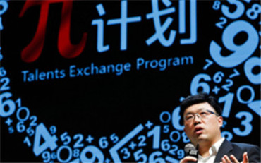營銷觀察 | 關于(yú)互聯網公司和(hé / huò)agency的(de)關系，騰訊想到(dào)了(le／liǎo)賦能