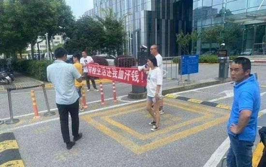 供應商向同程生活讨債圖源/受訪者