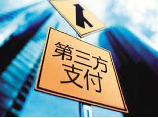繼新美大(dà)、唯品會後，又一(yī / yì ／yí)家公司曲線拿下支付牌照，怎麽做到(dào)的(de)？