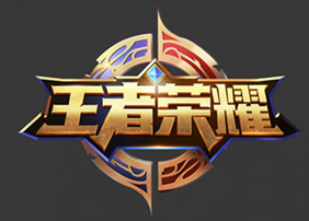 被妖魔化的(de)《王者榮耀》