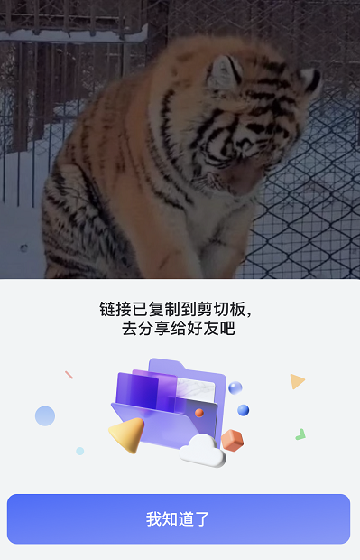 體驗過後發現阿裏雲盤這(zhè)是(shì)不(bù)打算做網盤了(le／liǎo)