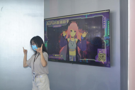 A站虛拟主播面捕工具