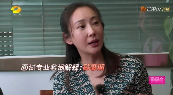 家政面試中的(de)心理學名詞解釋