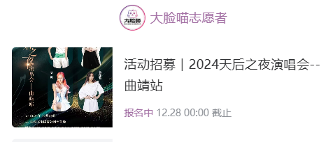志願報名