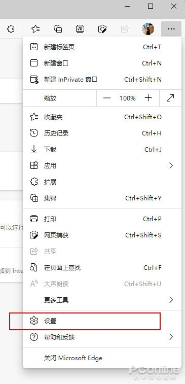 IE 已死但網站隻兼容 IE？一(yī / yì ／yí)招搞定