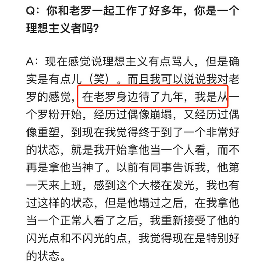 來(lái)源：北京青年周刊