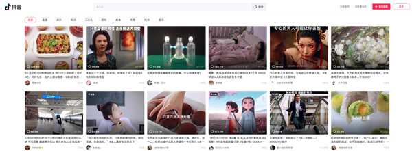 抖音網頁版正式上(shàng)線：摸魚更爽了(le／liǎo)