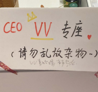 果呀呀創始人(rén)吳畏喜歡喝茶顔悅色的(de)聲聲烏龍