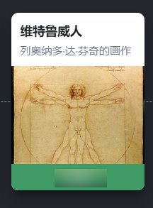 一(yī / yì ／yí)個(gè)簡單的(de)網頁遊戲讓我沉迷了(le／liǎo)一(yī / yì ／yí)整個(gè)下午