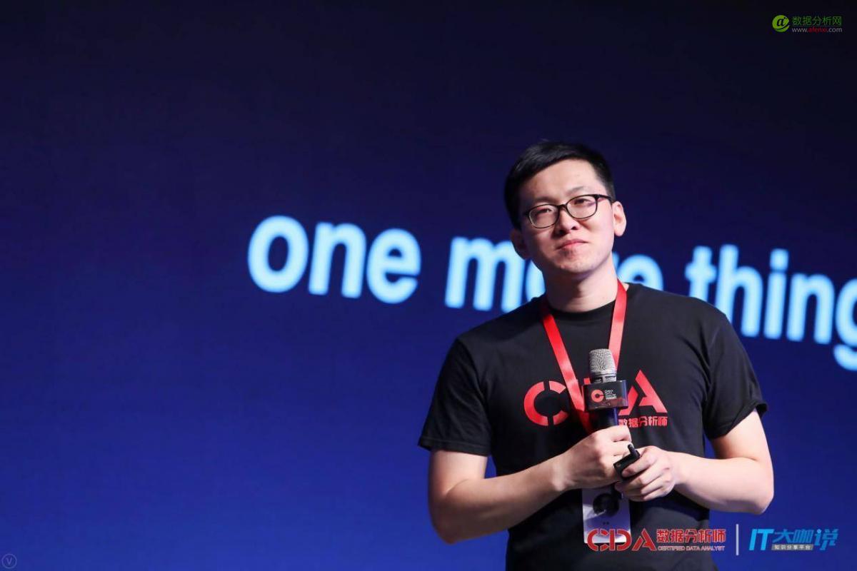 跨界互聯·數聚未來(lái)：嘻哈CDA，帶你一(yī / yì ／yí)起見證數據浪潮-數據分析網