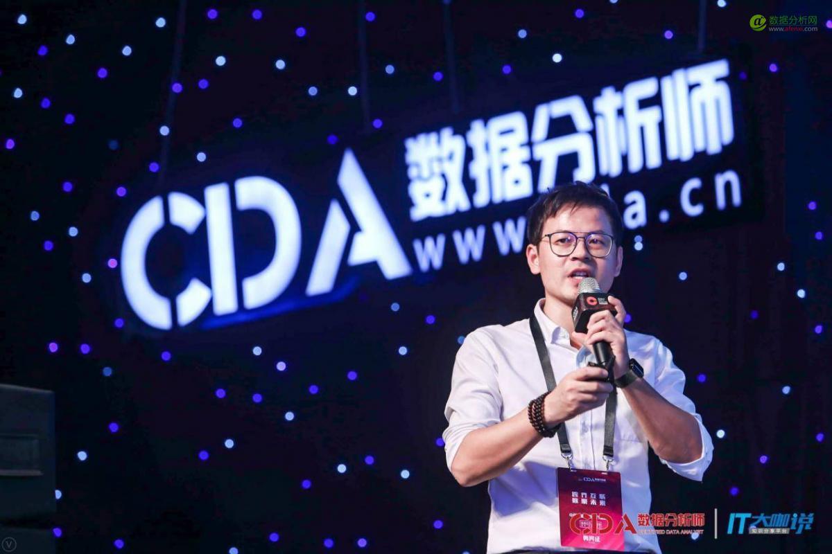 跨界互聯·數聚未來(lái)：嘻哈CDA，帶你一(yī / yì ／yí)起見證數據浪潮-數據分析網