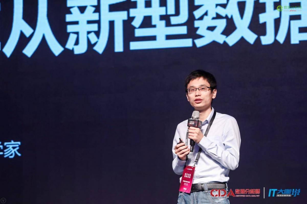 跨界互聯·數聚未來(lái)：嘻哈CDA，帶你一(yī / yì ／yí)起見證數據浪潮-數據分析網