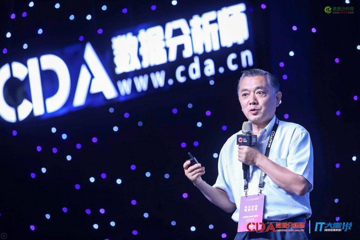 跨界互聯·數聚未來(lái)：嘻哈CDA，帶你一(yī / yì ／yí)起見證數據浪潮-數據分析網
