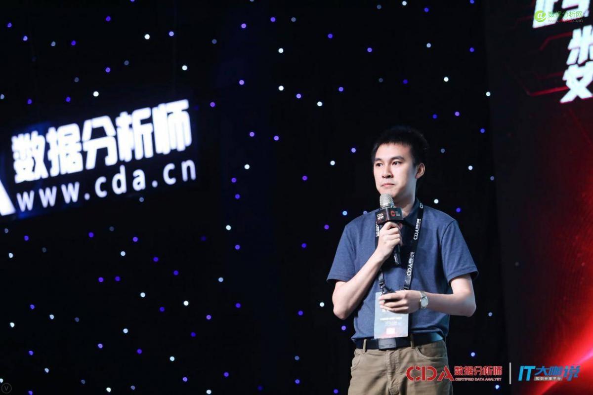 跨界互聯·數聚未來(lái)：嘻哈CDA，帶你一(yī / yì ／yí)起見證數據浪潮-數據分析網