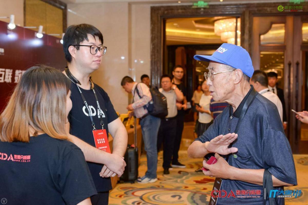 跨界互聯·數聚未來(lái)：嘻哈CDA，帶你一(yī / yì ／yí)起見證數據浪潮-數據分析網