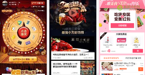 如何高效快速喚醒APP裏80%的(de)沉睡用戶？-數據分析網