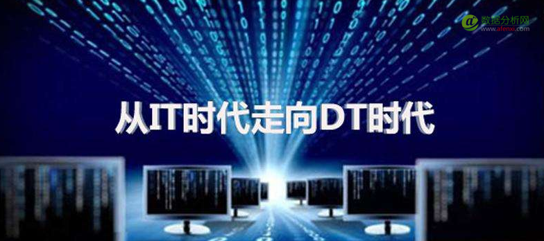 會展業實現産業大(dà)數據化的(de)幾條可能性産出(chū)猜想-數據分析網