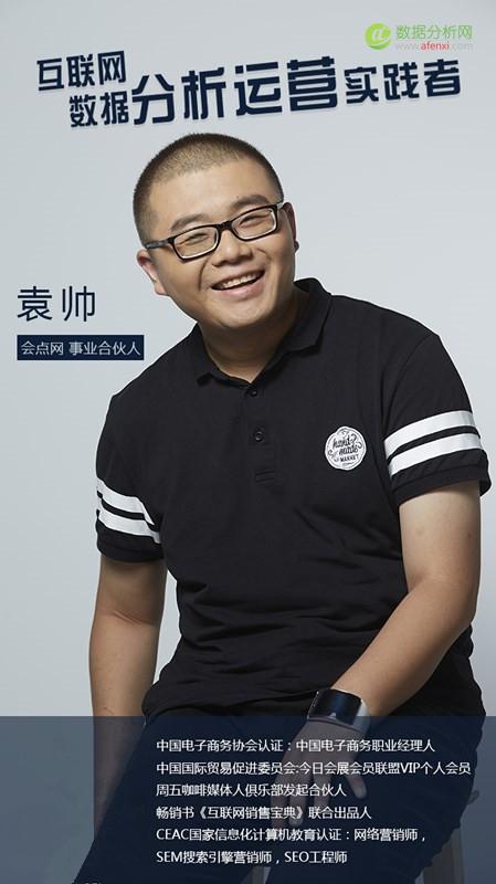會展業實現産業大(dà)數據化的(de)幾條可能性産出(chū)猜想-數據分析網