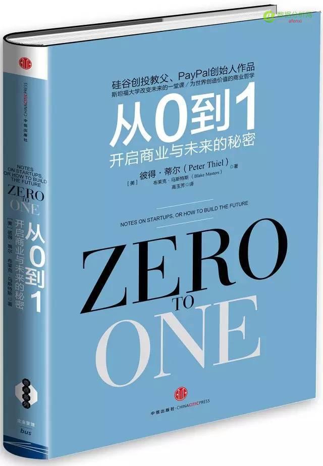 從入門到(dào)精通： Growth Hacker （增長黑客）必讀的(de)10本書籍-數據分析網