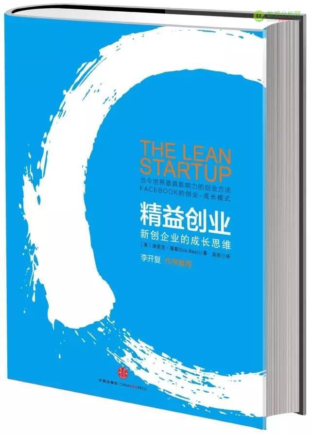 從入門到(dào)精通： Growth Hacker （增長黑客）必讀的(de)10本書籍-數據分析網