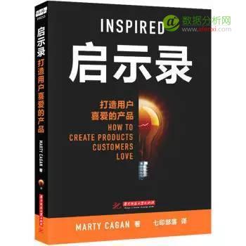 從入門到(dào)精通： Growth Hacker （增長黑客）必讀的(de)10本書籍-數據分析網