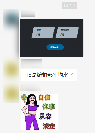 一(yī / yì ／yí)個(gè)簡單的(de)網頁遊戲讓我沉迷了(le／liǎo)一(yī / yì ／yí)整個(gè)下午