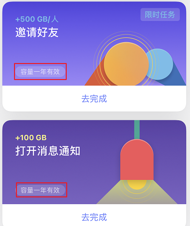 體驗過後發現阿裏雲盤這(zhè)是(shì)不(bù)打算做網盤了(le／liǎo)