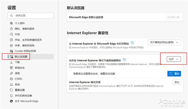 IE 已死但網站隻兼容 IE？一(yī / yì ／yí)招搞定