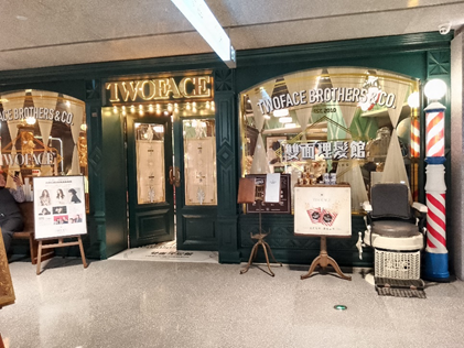 電競館隔壁的(de)理發店，圖源作者