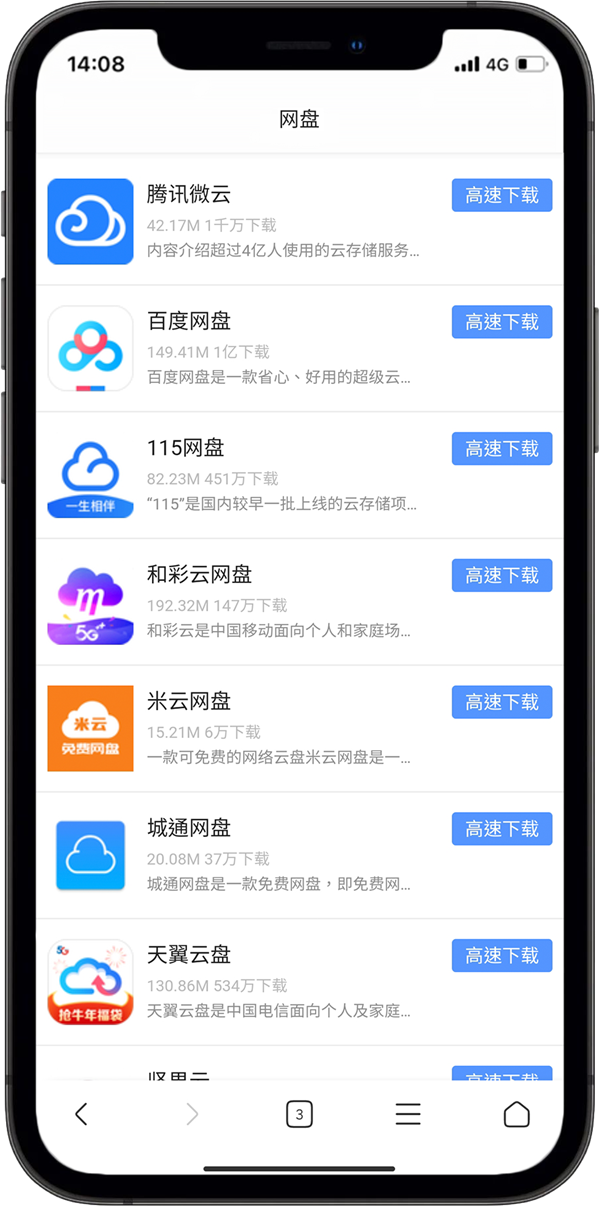 體驗過後發現阿裏雲盤這(zhè)是(shì)不(bù)打算做網盤了(le／liǎo)