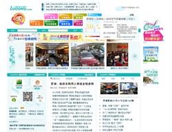 羅湖家園網