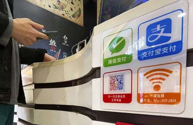 微信不(bù)再屏蔽淘寶，淘寶用微信支付還需多久
