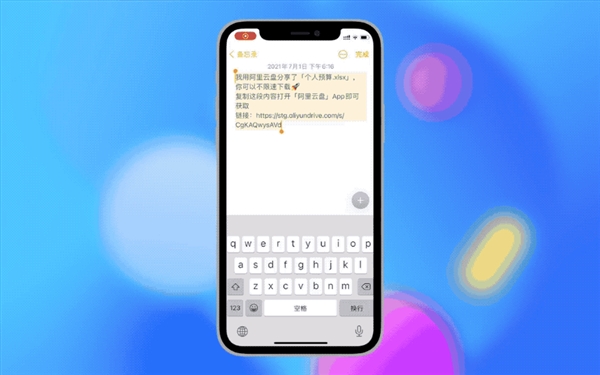 體驗過後發現阿裏雲盤這(zhè)是(shì)不(bù)打算做網盤了(le／liǎo)
