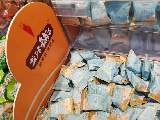 鹽津鋪子(zǐ)業績受到(dào)社區團購影響圖源/視覺中國(guó)