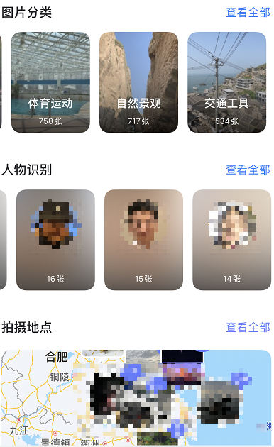 體驗過後發現阿裏雲盤這(zhè)是(shì)不(bù)打算做網盤了(le／liǎo)