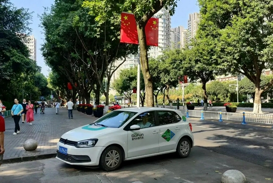 街頭的(de)共享汽車
