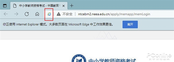 IE 已死但網站隻兼容 IE？一(yī / yì ／yí)招搞定