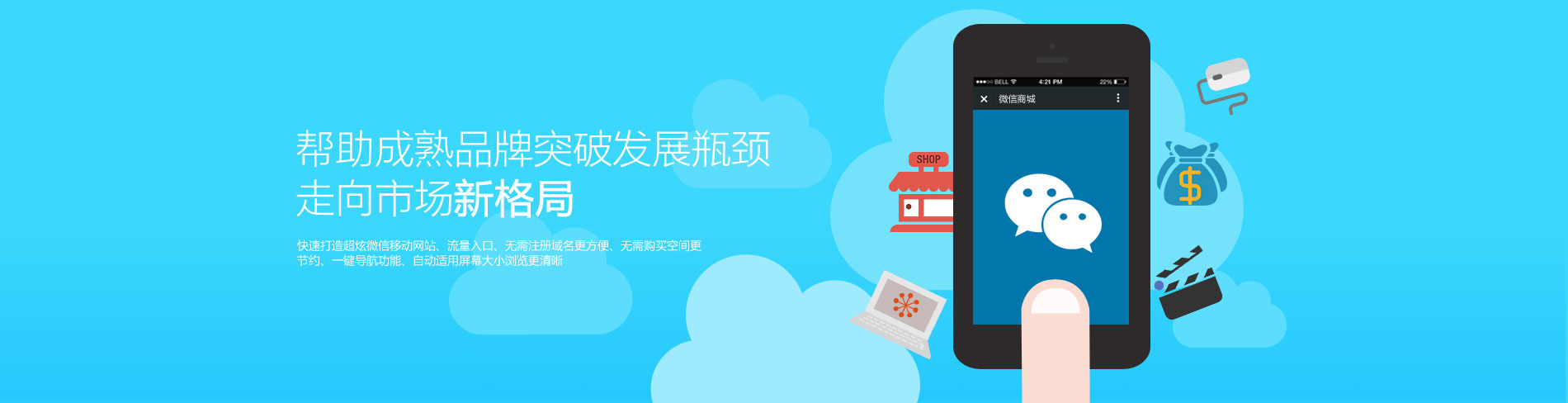 weixin